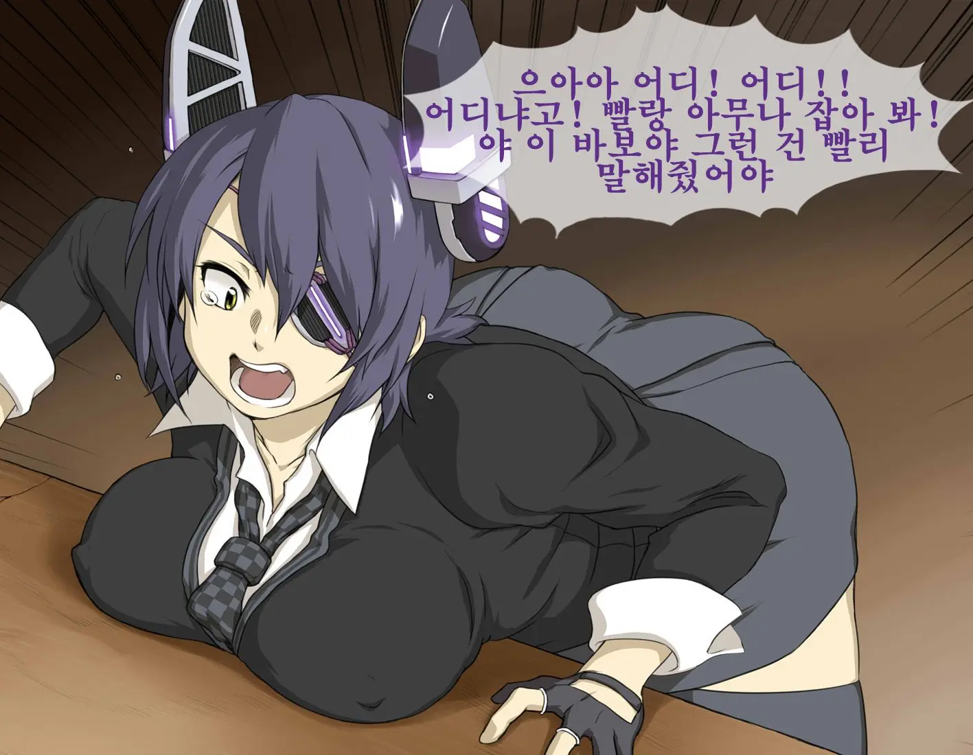 Tenryuu-San | 텐류
